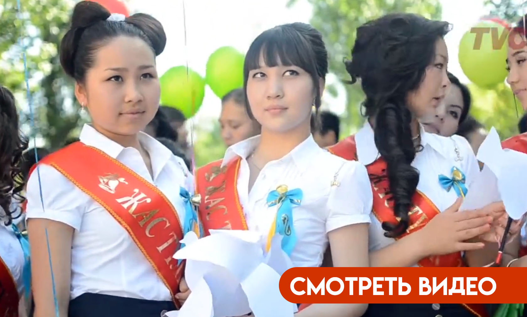 Видеосъемка в Алматы | Видеоролик выпускников