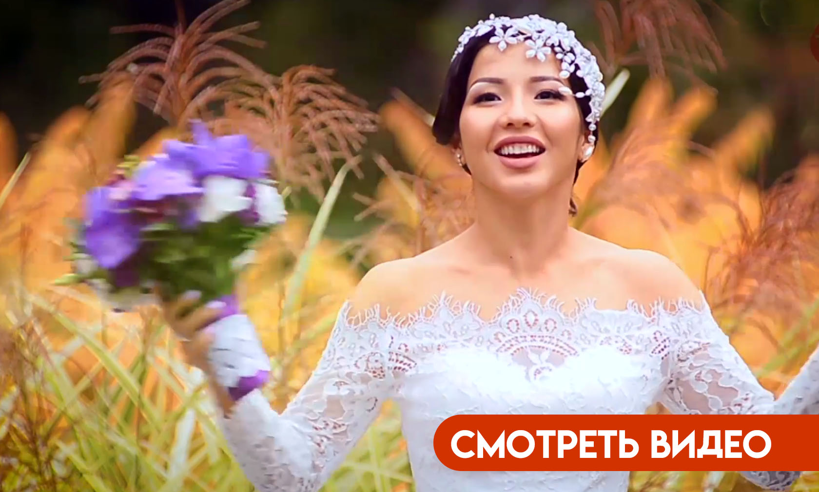 Видео фотосъемка шикарной свадьбы в Ботаническом Саду