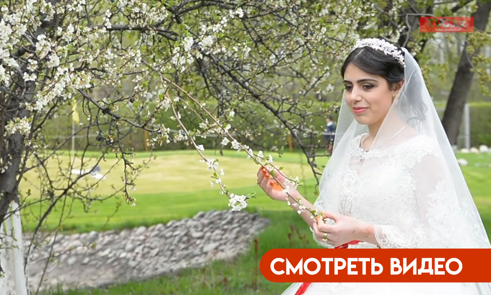 видео фотосъемка татарской свадьбы в Алматы