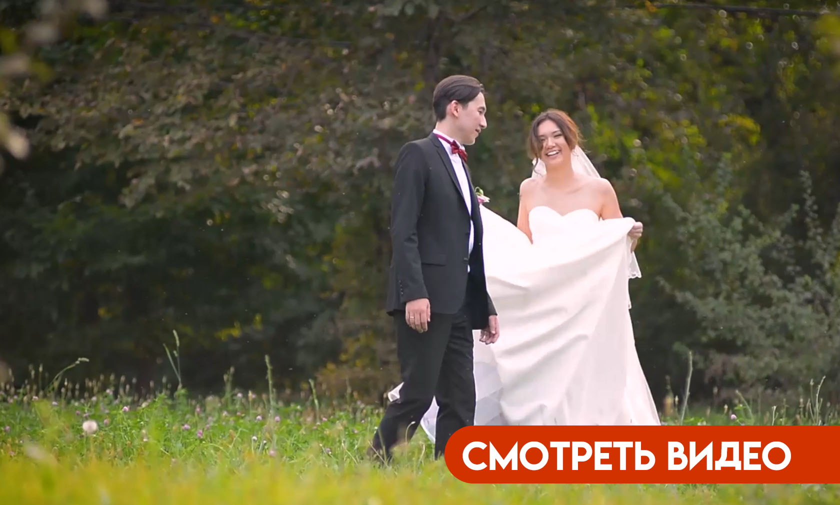 Видеосъемка свадьбы летом в Алматы