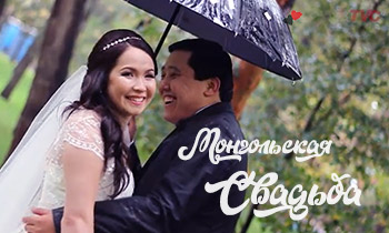 Свадебная видеосъёемка в Алматы