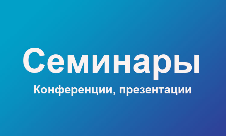 Видеосъемка конференций Алматы