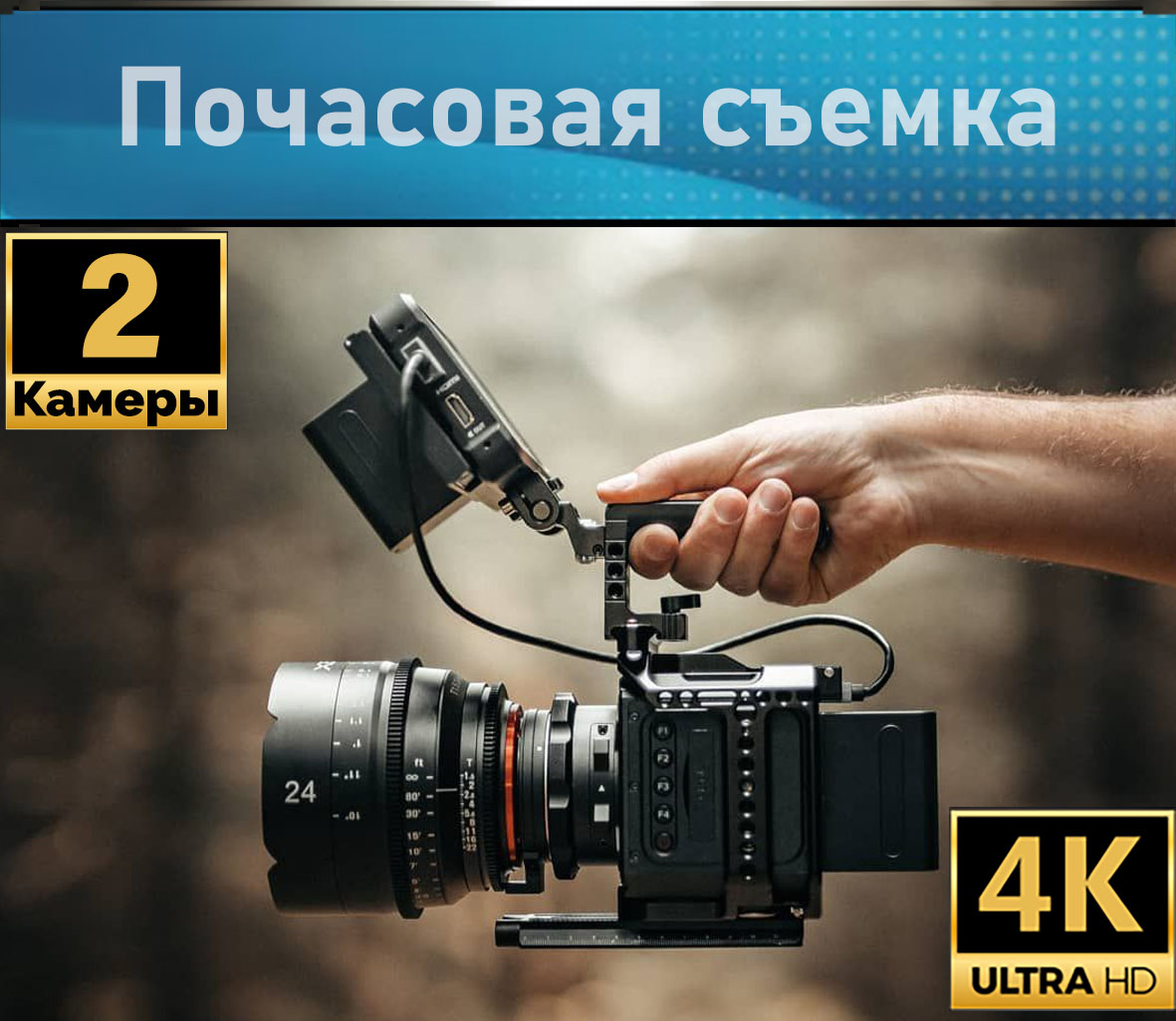 создание рекламных видеороликов в Алматы