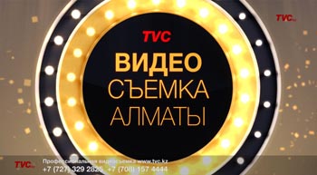 видеоролики
