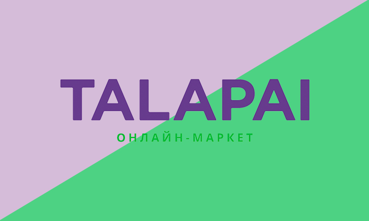 Игровой видеоролик онлайн магазина Talapai